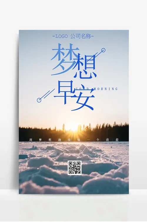 重庆江跳线建设运营公司