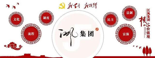 重庆江跳线运营管理公司