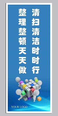 供电轨道车安全危险源