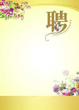 重庆江跳线线路图